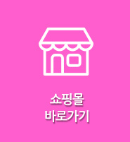 영공방 e-카달로그